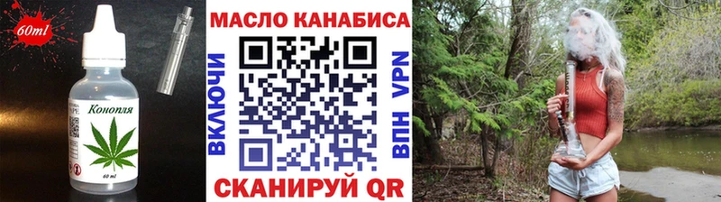 Печенье с ТГК конопля  Козельск 