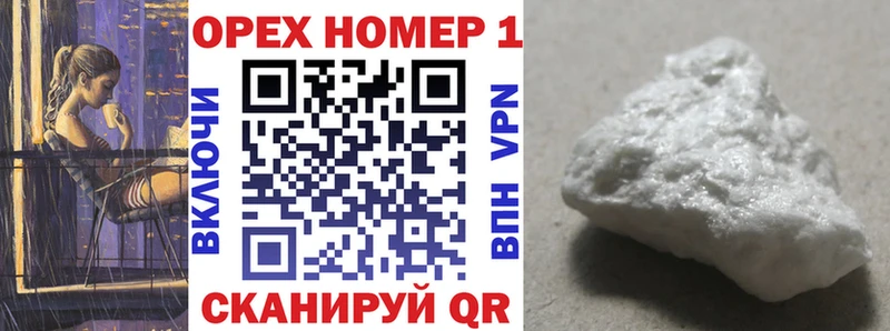 Cocaine 98%  Козельск 