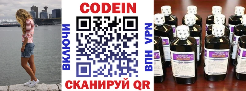 купить наркоту  Козельск  маркетплейс какой сайт  Codein Purple Drank 
