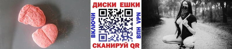Ecstasy DUBAI где можно купить наркотик Козельск
