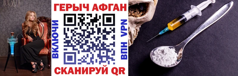 KRAKEN онион Козельск ГЕРОИН белый