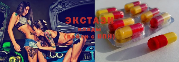 соль ск Балабаново
