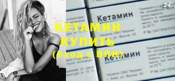 соль ск Балабаново