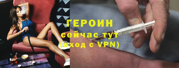 прущие грибы Баксан