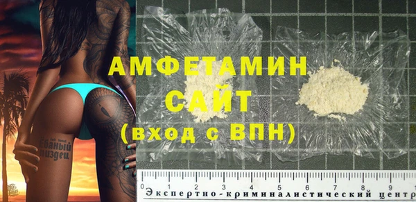 соль ск Балабаново