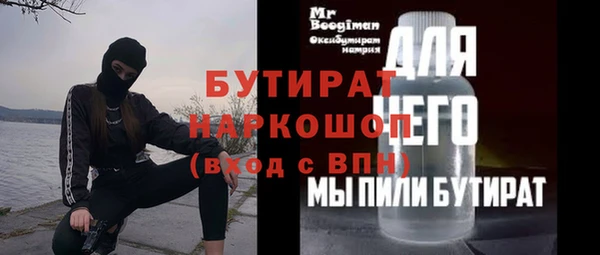 прущая мука Протвино