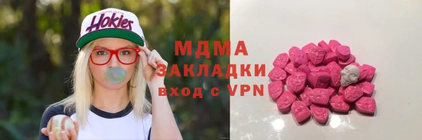 прущие грибы Баксан