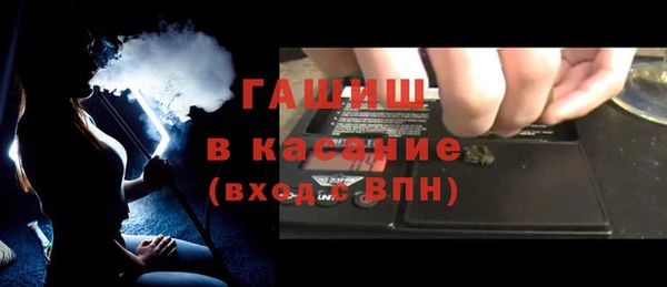 прущие грибы Баксан