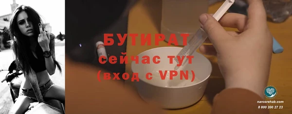 прущие грибы Балахна