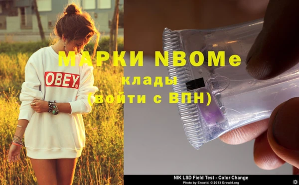 2c-b Пролетарск