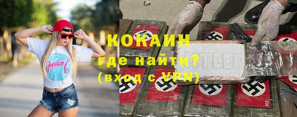 соль ск Балабаново