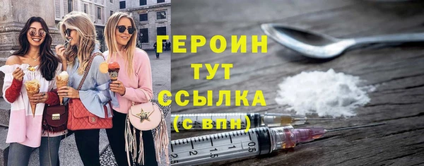 прущие грибы Баксан