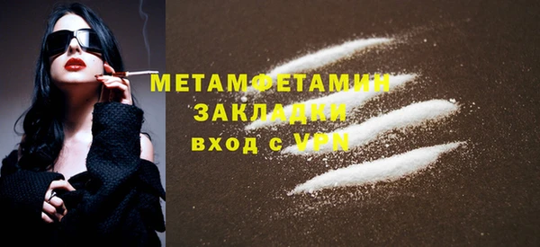 соль ск Балабаново