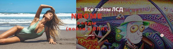 соль ск Балабаново