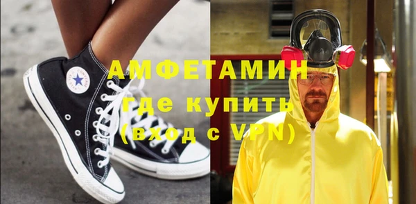 соль ск Балабаново