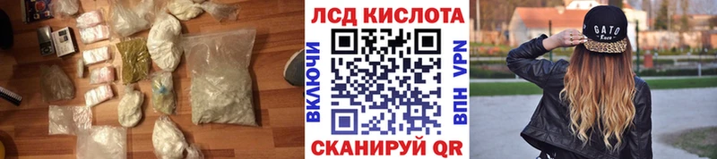 МЕГА зеркало Козельск ЛСД экстази ecstasy