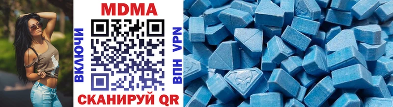 MDMA молли Козельск