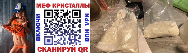 Меф мука Козельск