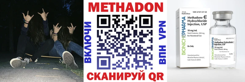 закладка  Козельск  МЕТАДОН VHQ 