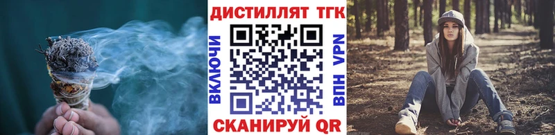 Дистиллят ТГК гашишное масло  где можно купить   маркетплейс какой сайт  Козельск 