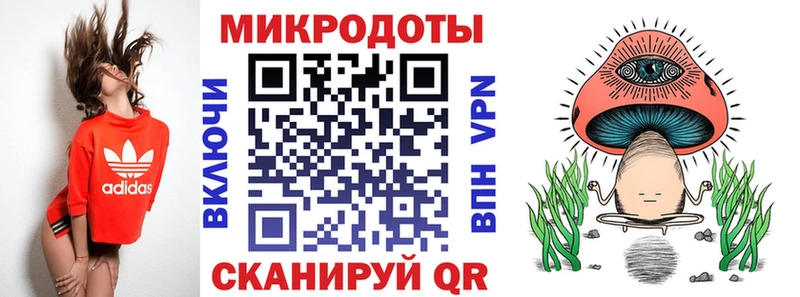 Галлюциногенные грибы GOLDEN TEACHER  hydra онион  Козельск  магазин   